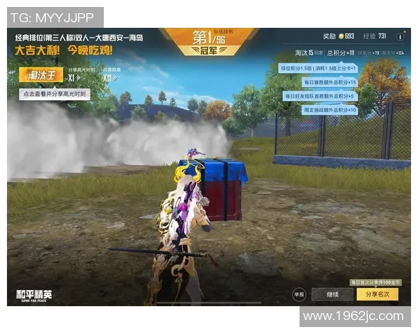 热议和平精英：LNG战队如何实现耐力与实力的双重变革